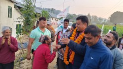 जनताको घरघरमा बानियाँ